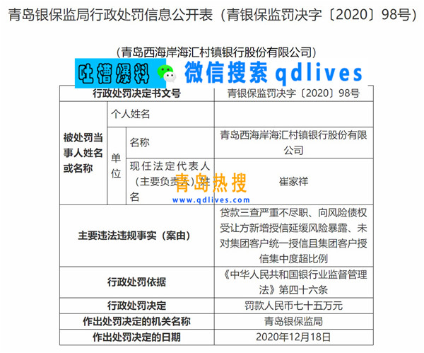 屏幕截圖 2020-12-24 192751.jpg
