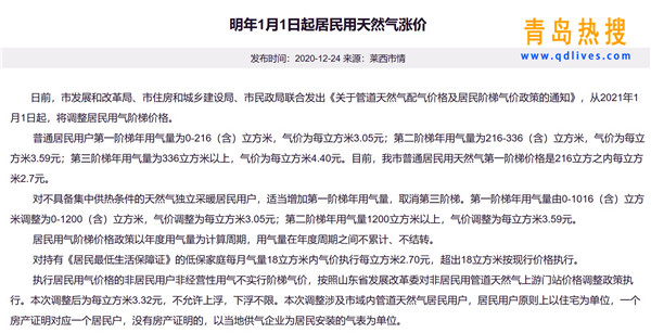 屏幕截圖 2020-12-25 231158.jpg