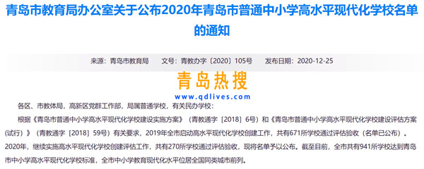 屏幕截圖 2020-12-25 232154.jpg