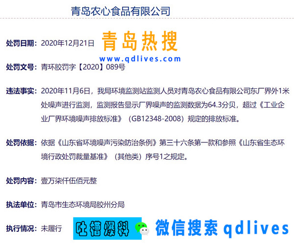 屏幕截圖 2020-12-26 182252.jpg