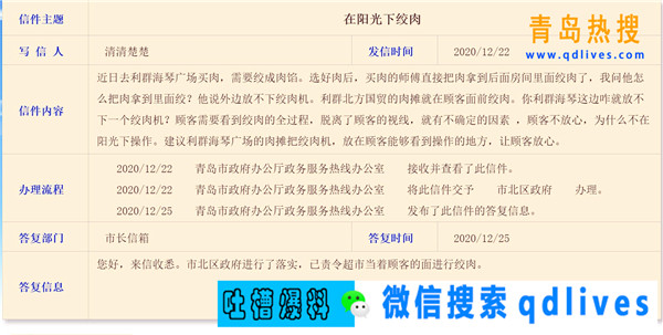 屏幕截圖 2020-12-26 230727.jpg