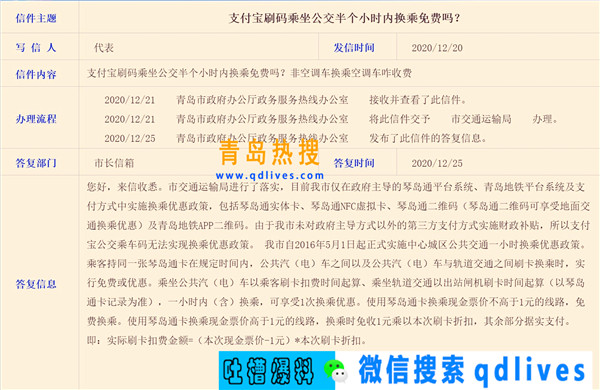 屏幕截圖 2020-12-27 142721.jpg