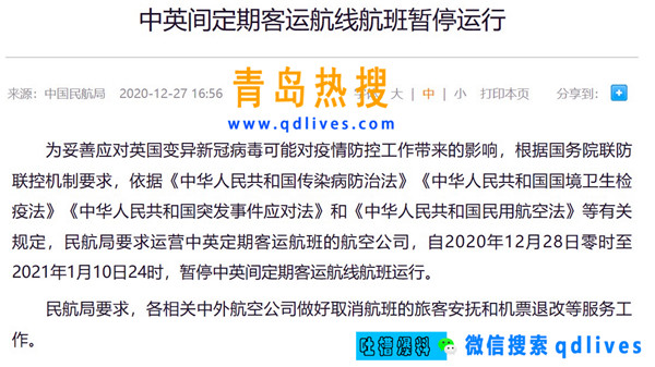 屏幕截圖 2020-12-28 185146.jpg
