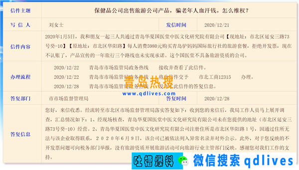 屏幕截圖 2020-12-28 191305_副本.jpg