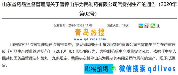 屏幕截圖 2020-12-28 203801.jpg