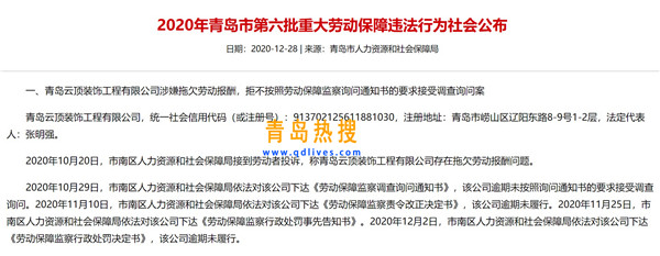 屏幕截圖 2020-12-29 200002.jpg