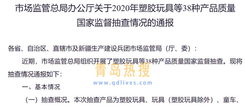 屏幕截圖 2020-12-29 202541.jpg