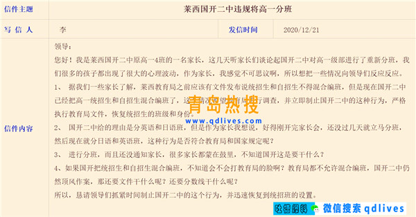 屏幕截圖 2020-12-29 213538.jpg