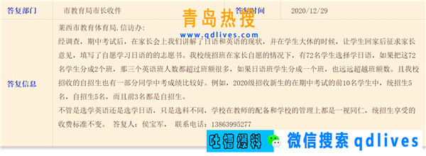 屏幕截圖 2020-12-29 213636.jpg