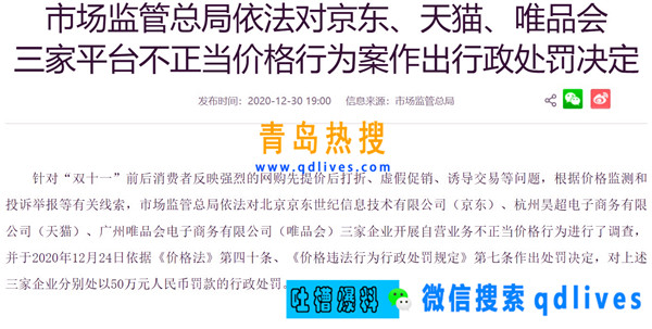 屏幕截圖 2020-12-30 203157.jpg