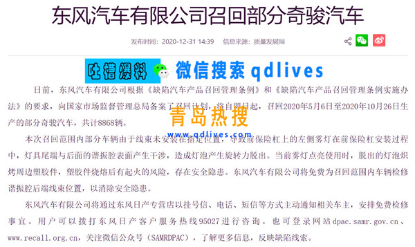 屏幕截圖 2020-12-31 170410_副本1.jpg