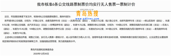 屏幕截圖 2020-12-31 171730.jpg