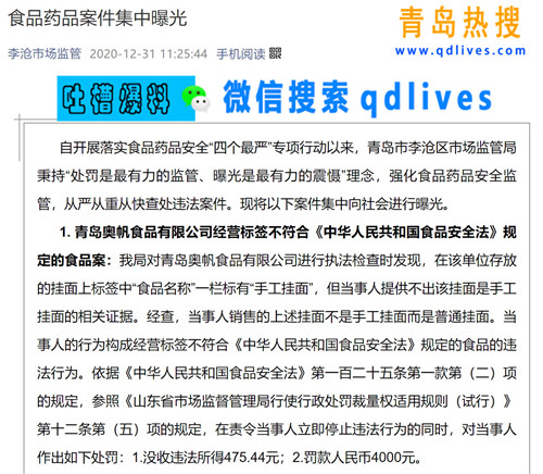 屏幕截圖 2021-01-01 200702_副本.jpg