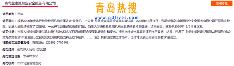 屏幕截圖 2021-01-01 203746_副本.jpg