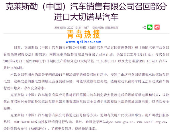 屏幕截圖 2021-01-02 193118.jpg