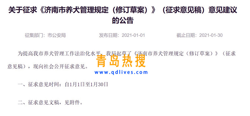 屏幕截圖 2021-01-02 194742_副本.jpg