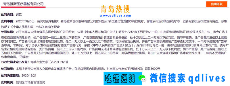 雅.jpg