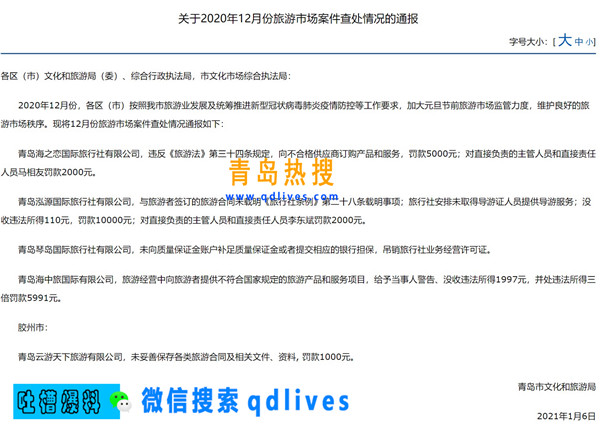 屏幕截圖 2021-01-08 174923_副本.jpg