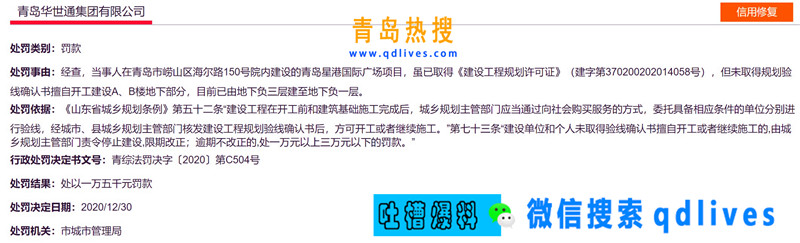 屏幕截圖 2021-01-08 183250.jpg