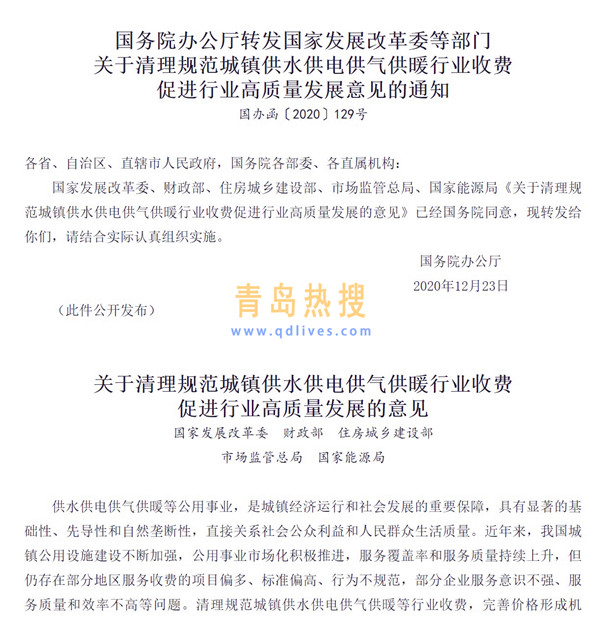 屏幕截圖 2021-01-10 173137.jpg