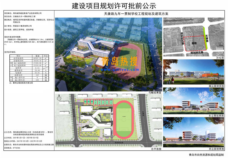 屏幕截圖 2021-01-11 205331_副本.jpg