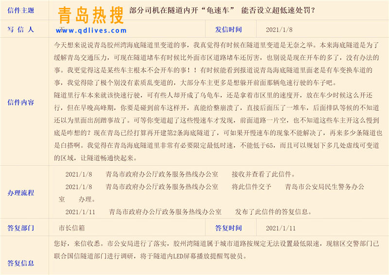 屏幕截圖 2021-01-11 213035.jpg