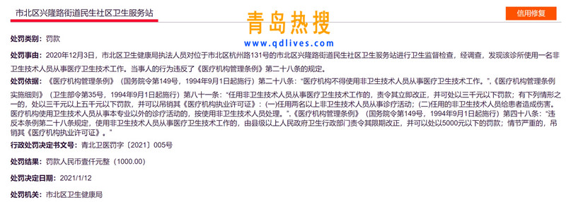 屏幕截圖 2021-01-13 194702.jpg