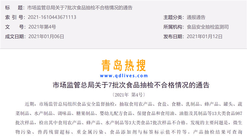 屏幕截圖 2021-01-13 195717.jpg
