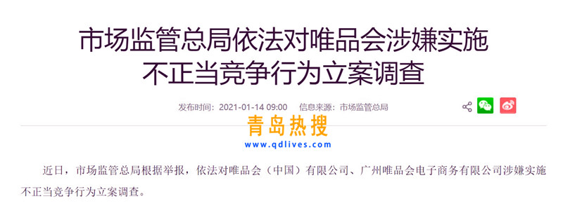 屏幕截圖 2021-01-14 161526.jpg