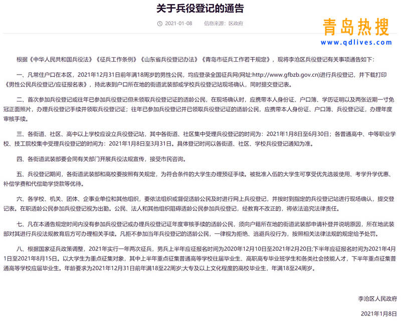 屏幕截圖 2021-01-14 163803_副本.jpg