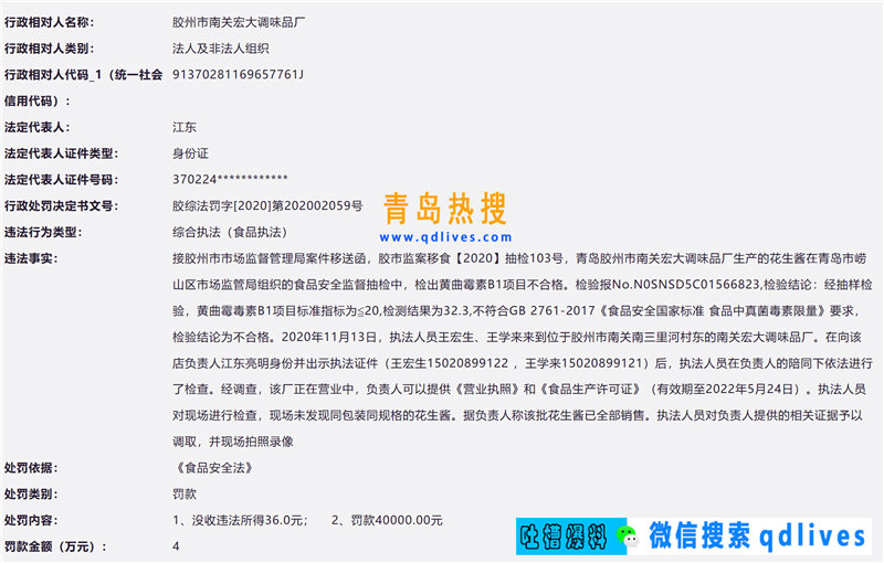 屏幕截圖 2021-01-14 181912.jpg