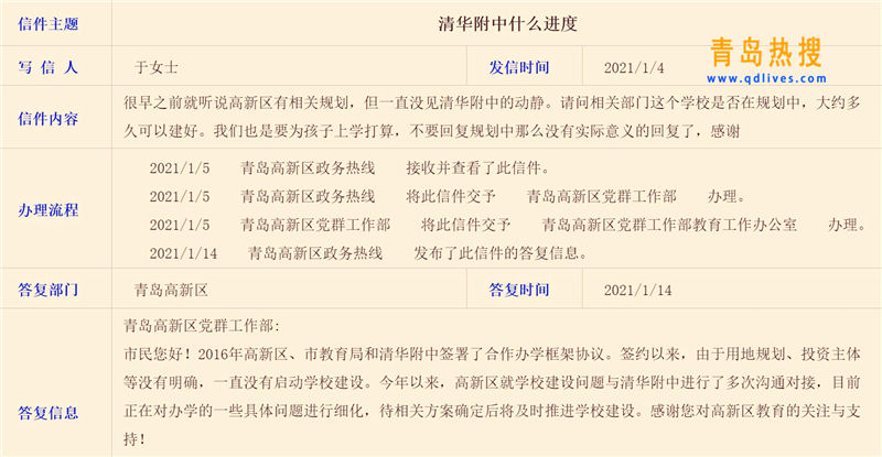 屏幕截圖 2021-01-16 002805.jpg