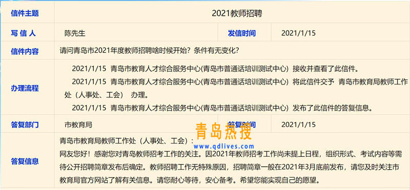 屏幕截圖 2021-01-16 210229_副本.jpg