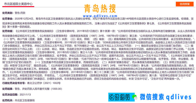 屏幕截圖 2021-01-16 212251_副本.jpg