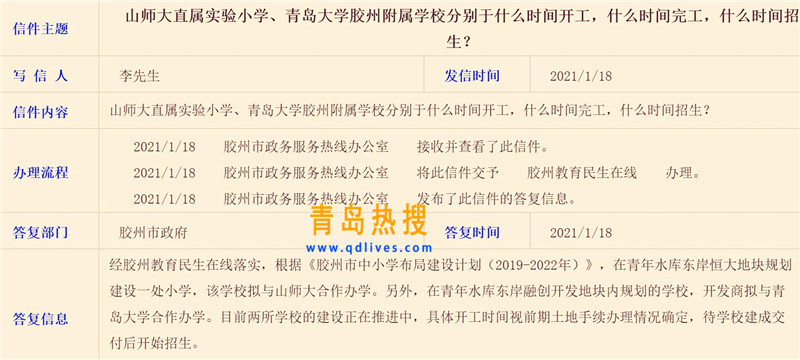 屏幕截圖 2021-01-18 194902.jpg