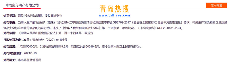 屏幕截圖 2021-01-20 192708_副本.jpg