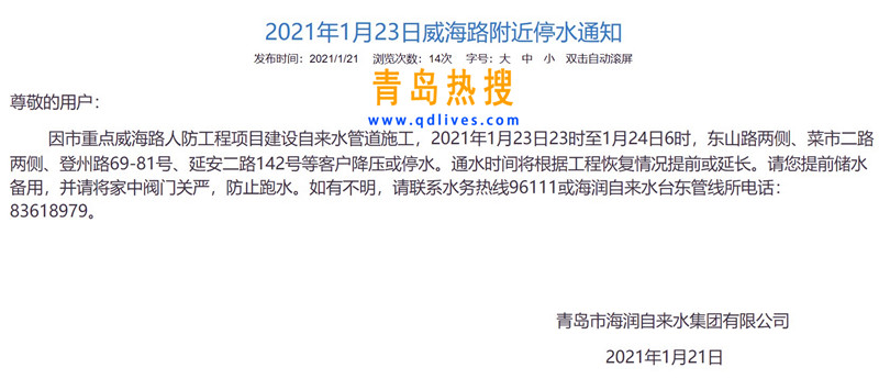 屏幕截圖 2021-01-21 194423.jpg