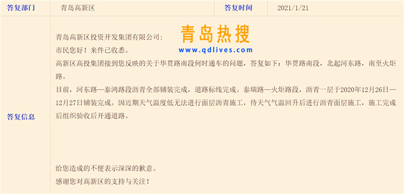 屏幕截圖 2021-01-21 201657.jpg