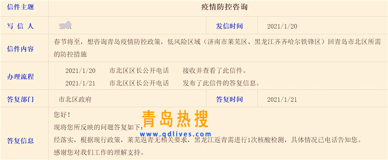 屏幕截圖 2021-01-21 202630.jpg