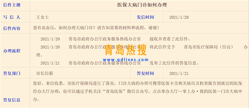 屏幕截圖 2021-01-21 213347.jpg