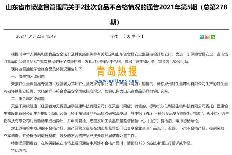 屏幕截圖 2021-01-22 225023_副本.jpg