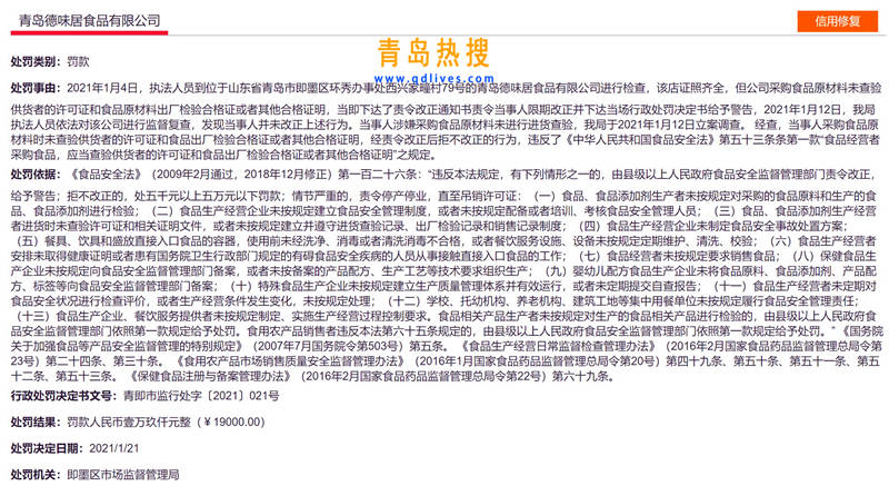 屏幕截圖 2021-01-22 232045.jpg