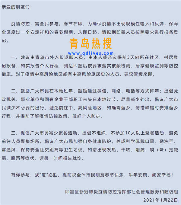 屏幕截圖 2021-01-23 151241_副本.jpg