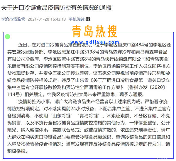 屏幕截圖 2021-01-23 183143_副本.jpg