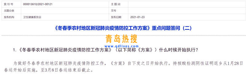 屏幕截圖 2021-01-23 185643.jpg