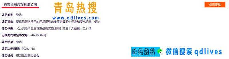 屏幕截圖 2021-01-23 210716.jpg