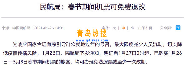 屏幕截圖 2021-01-26 212809.jpg