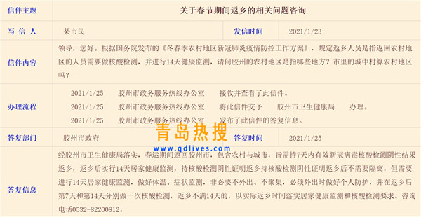 屏幕截圖 2021-01-26 214829.jpg