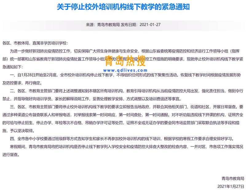 屏幕截圖 2021-01-27 165823_副本.jpg