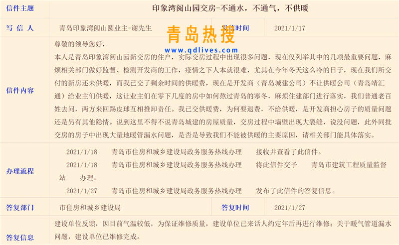 屏幕截圖 2021-01-27 194925.jpg